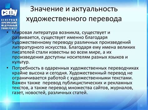 Примеры использования перевода по реестру