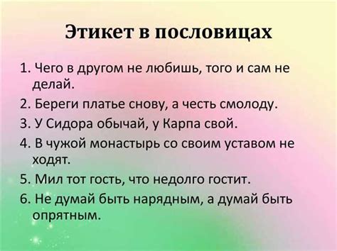 Примеры использования поговорки "Охота пуще неволи"