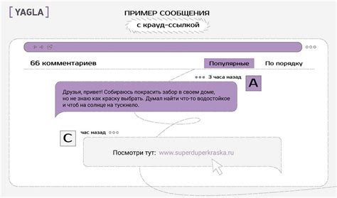 Примеры использования термина "официозный"