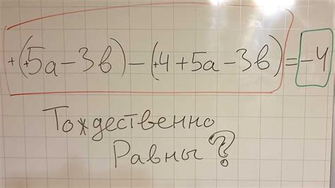 Примеры использования тождественно равных дробей в реальной жизни