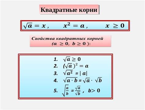 Примеры использования sin квадрат