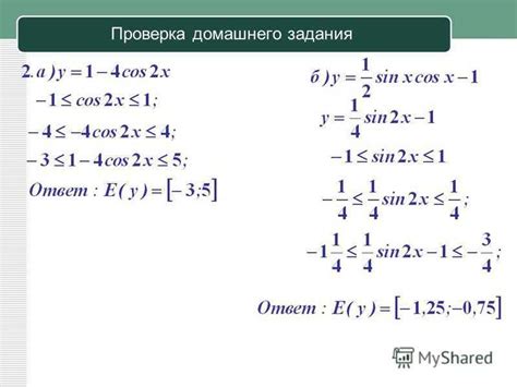 Примеры нахождения значения функции