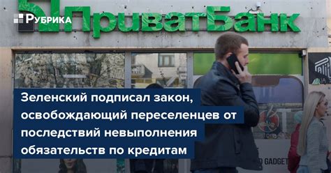 Примеры негативных последствий невыполнения правил