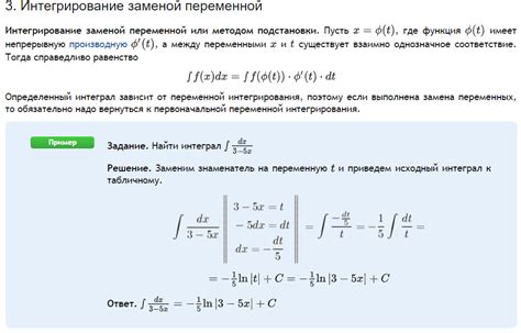 Примеры неопределенных функций