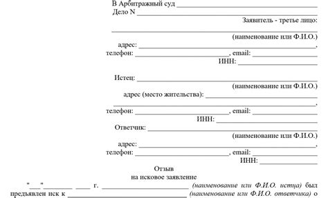 Примеры пересказов от третьего лица