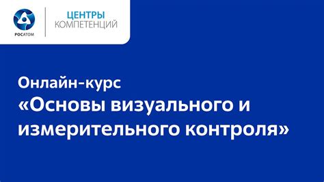 Примеры промежуточного контроля