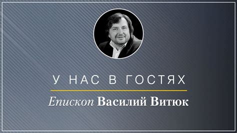 Примеры проявления веры