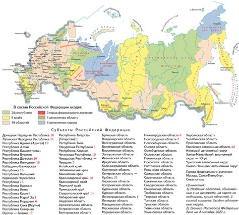 Примеры регионов с номером 002