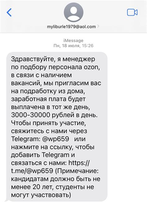 Примеры реферативного сообщения