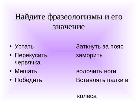 Примеры употребления фразеологизма "сойти со сцены"