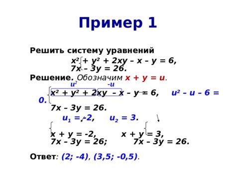 Примеры уравнений с бесконечно большим числом решений