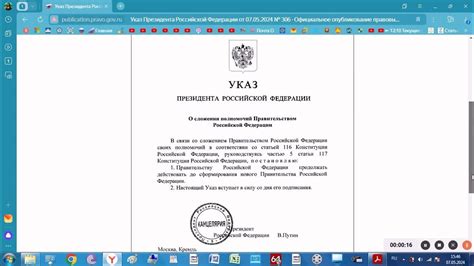 Примеры успешной реорганизации после сложения полномочий