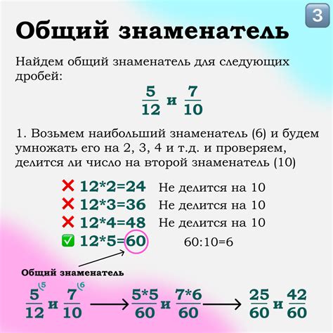 Пример недели знаменателя