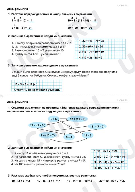 Пример упрощения выражения без скобок