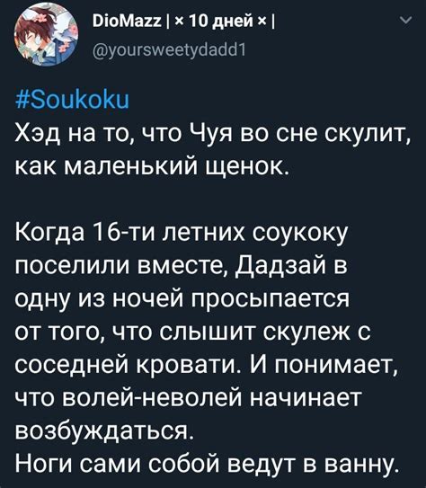 Причины, почему стало популярно писать "спокойной ночи"