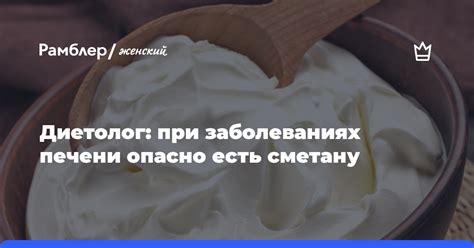 Причины возникновения желания есть сметану