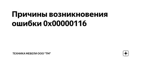 Причины возникновения ошибки "не найден провайдер"