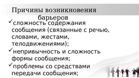 Причины возникновения такого сообщения