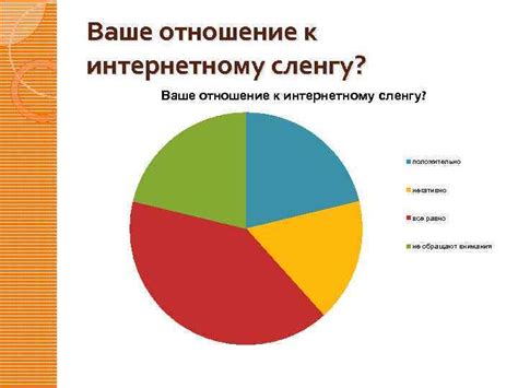 Причины и значения выражения "золотце" в современном общении