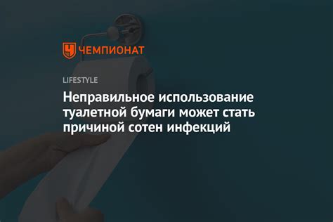 Причины неправильного использования бани