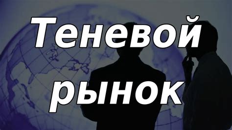 Проблемы с отчетностью