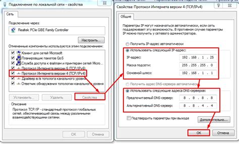 Проверьте подключение и настройки сетевого оборудования