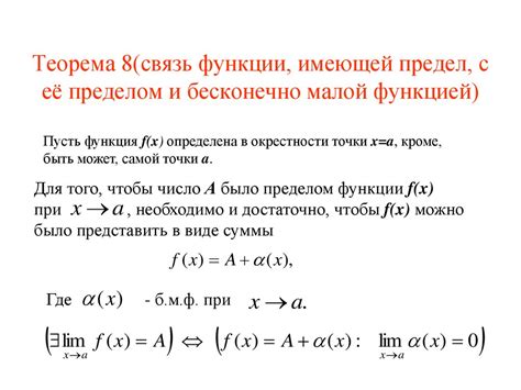 Прогресс и непрерывность