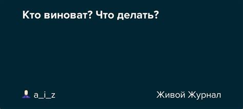 Происхождение и история фразы "По коробу метен"