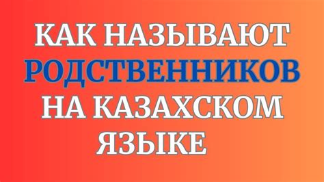 Происхождение термина "ищу сабу"