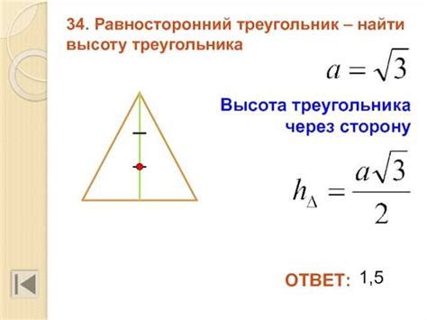 Пропорциональность сторон треугольника: объяснение и примеры