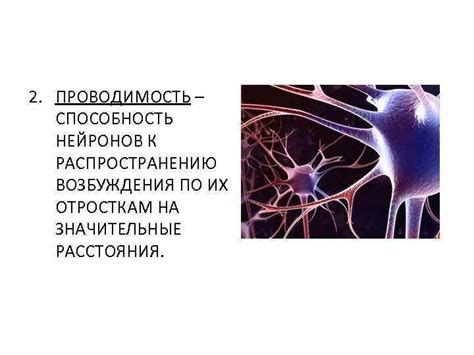 Простая способность к распространению