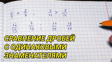 Простой способ вычислить значение дроби с одинаковыми знаменателем и числителем