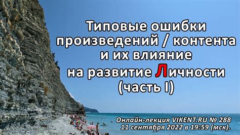 Противоборство: влияние на развитие и успех