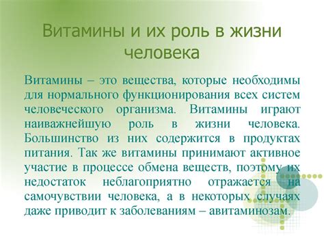 Противоборство: особенности и роль в жизни человека