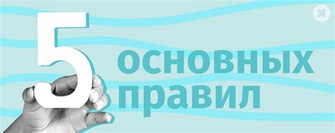 Профессионализм и эффективность в работе