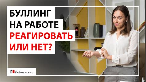 Профессиональный статус и признание со стороны коллег