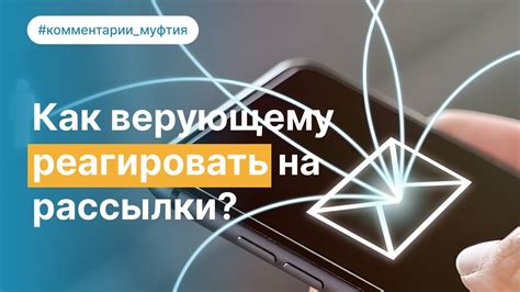 Проявление истинной поддержки