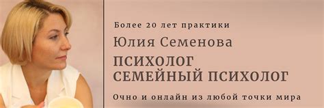 Психологическая сущность "привязался ко мне"