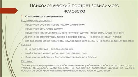 Психологический аспект жеста "парень прикусывает нижнюю губу"