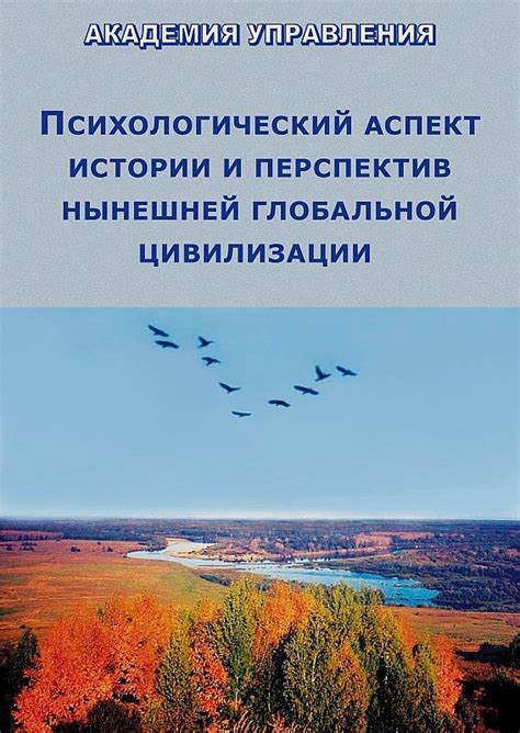 Психологический аспект фразы "Совесть без зубов грызет"