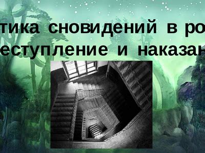 Психологическое восприятие родины