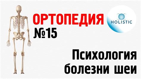 Психология махания рукой около шеи