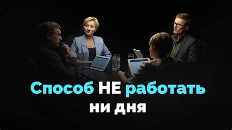 Путь к самореализации через ответственность