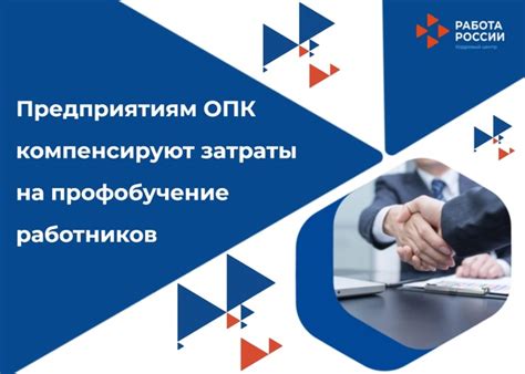 Работники предприятий оборонно-промышленного комплекса: роль и значение