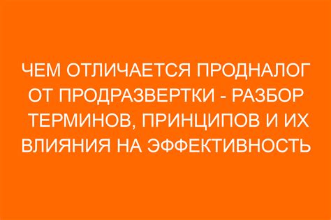 Разбор терминов «аллаху» и «1алам»