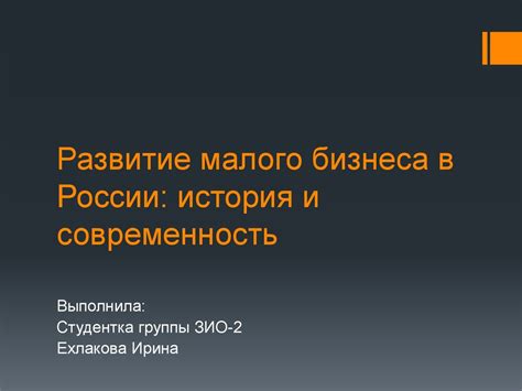 Развитие шоу бизнеса: история и современность