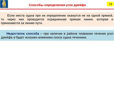 Раздел 2: Причины возникновения