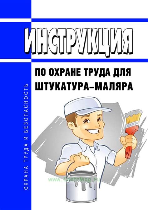 Раздел 3: Плюсы и минусы использования метода "мокрый по мокрому" в работе маляра