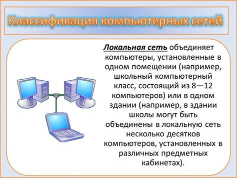 Различия и особенности разъемов сети и их типы