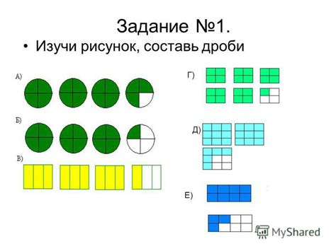 Различные способы записи дробного номера дома